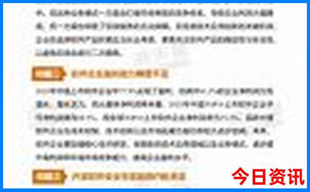 北京四天游玩攻略