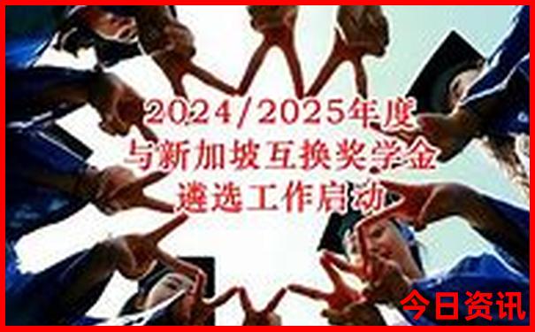 孩子放假去哪里旅游有意义